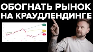 Основатель Jetlend про ставку ЦБ и рынок краудлендинга