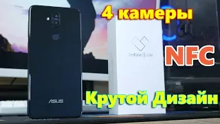 ОБЗОР Asus ZenFone 5 Lite - минусы и плюсы красивого смартфона