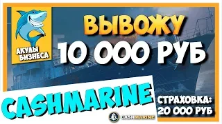 ВНИМАНИЕ! ПРОЕКТ БОЛЬШЕ НЕ ПЛАТИТ! НЕ ВКЛАДЫВАТЬ! скам (16.06.2020)