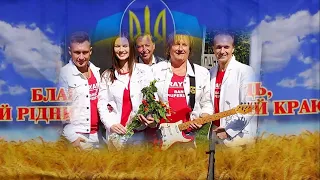 Гурт Краяни на святі Дня селища Чорнухи 17 09 2021