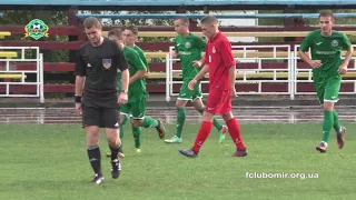 U-19 ФК ЛЮБОМИР (Ставище) – ФК ЛОКОМОТИВ (Київ). Огляд