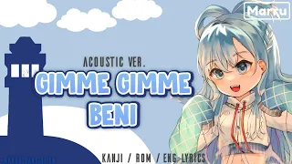 【Hololive Music】 Gimme Gimme - Cover by. Kobo Kanaeru [Kanji/Rom/Eng] Lyrics