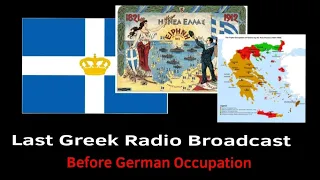 Last Greek Radio Broadcast Before German Occupation (1941)