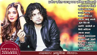 Timi Merai - Prabisha Adhikari | New Nepali Song 2080 2024 | Times Music Jukebox