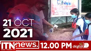 ITN News 2021-10-21 | 12.00 PM