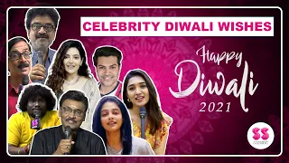 Celebrity Diwali Wishes 2021 | SS Music | Yogi Babu, Priyamani, Athulya, Manobala, Vani Bhojan