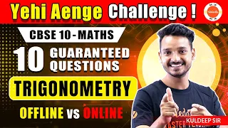 10 Most Important 100% GUARANTEED 💯 Questions from Trigonometry Class 10 Maths! ✅