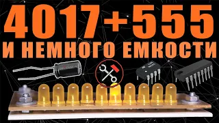 4017 + 555 = ИЗВРАЩЕНИЯ ПРОДОЛЖАЮТСЯ