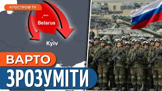 🔴 НОВИЙ НАСТУП НА КИЇВ неминучий? РФ збирає нову армію на Півночі