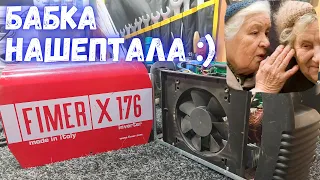 Выключается при попытке поджечь электрод. FIMER X 176