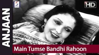 Main Tumse Bandhi Rahoon - Devika Rani - Anjaan - Devika Rani, Ashok Kumar