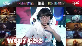 JDG vs BLG - Game 2 | Week 6 Day 7 LPL Spring 2022 | Bilibili Gaming vs JD Gaming G2