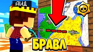 СНОВА ВОРУЮ?! НОВЫЙ ПЛАН ГОРОДА! БРАВЛ СТАРС В МАЙНКРАФТ #64