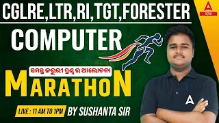 Odisha CGL, LTR, RI,SSB TGT, Forester 2023 | Computer Marathon Class By Sushanta Sir
