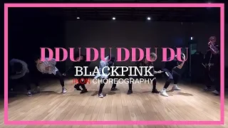 DDU DU DDU DU BUT ITS IKON DANCING IT