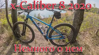 Trek x-Caliber 8 после  500 км, впечатления ответы на вопросы.