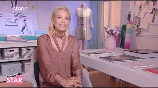 Shopping Star - 6.12.2019 «Δυναμική με τονισμένους ώμους»