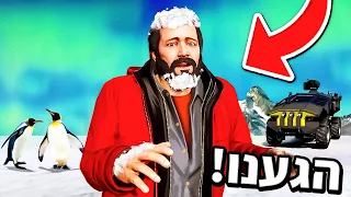 🔴 הצלחתי להגיע לאנטארקטיקה ב GTA V?! (מגיעים למקום הכי קפוא שיש בעולם ב GTA V!)