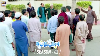 Mehmood Sahab Election Larne Ke Liye Betaab. #Bulbulay