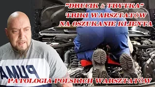 "Drucik & Trytka" triki warsztatów na oszukanie klienta  Patologia polskich warsztatów #5