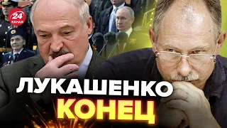 🤯Это заметили все! На параде 9-го мая ЛУКАШЕНКО не смог СКРЫТЬ свою болезнь – ЖДАНОВ @OlegZhdanov