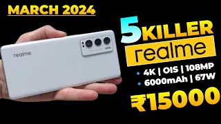 12GB | Top 5 Best REALME 5G Phones Under 15000 in March 2024 | 144Hz | Realme 5G Mobile Under 15000