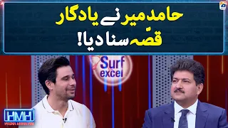 The story of Nawaz Sharif batting under Imran Khan captaincy - Hasna Mana Hai - Tabish Hashmi