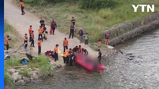 창원 낙동강에서 40대 남성 물에 빠져...심정지 상태로 병원 이송 / YTN