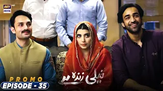 Neeli Zinda Hai Episode 35 | Promo | ARY Digital Drama