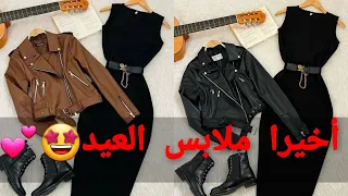 ملابس العيد  بنات العيد  مراهقات محجبات لعيد لعام 2024 من سن 15 16 17 18 19 20 21 22 23