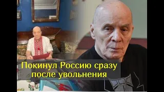 Уволенный из театра Александр Филиппенко уехал из России: все подробности