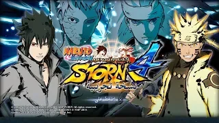 TORNEIO EM NARUTO SHIPPUDEN ULTIMATE NINJA STORM 4 COM O W (LIVE | GAMEPLAY)