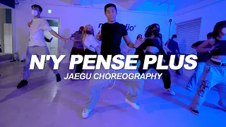 Tayc - N'y pense plus | Jaegu Choreography