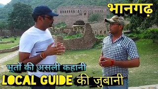 BHANGARH - REAL STORY EXPLAINED | भानगढ़ की असली कहानी | Bhangarh Fort Alwar Rajasthan | Ghost Fort