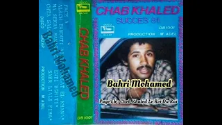 Cheb Khaled - Moulat El Khana / الشاب خالد - مولات الخانة