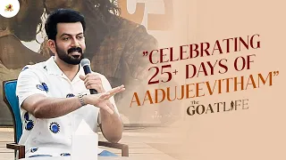 Celebrating 25+ Days Of Aadujeevitham | Prithviraj Sukumaran | Blessy | Sreekandan Nair