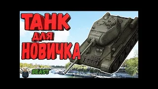 Т-34-85М Укреп Затащили катку