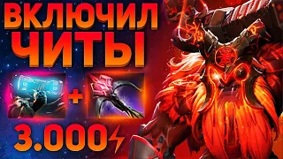 Шейкер ВКЛЮЧИЛ Читы? 3000 Каждый УДАР 🔥 EARTHSHAKER DOTA 2