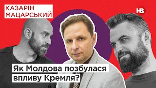 Як Молдова позбулася впливу Кремля? |  Подвійні стандарти