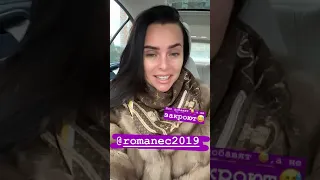 Лучшие сторис Виктория Романец (@_viktoriya_14) подборка 🔥 от Undelete News за 01.03.2020