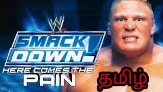 WWE Smackdown Here Comes The Pain Gameplay Tamil Live | Mr.Wulfric Gaming