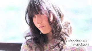 「Dear my shooting star」hayatokaori（Composed & Arranged by 窪田ミナ）