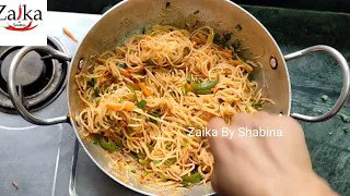 Street Style Veg Noodles Recipe||Spicey Chow Mein Recipe||