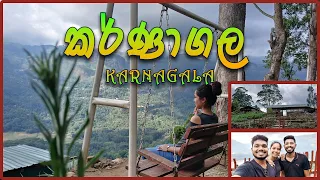 Karnagala View point ,කර්ණාගල | වාහානේකින්ම යන්න පුලුවන් ලස්සන තැනක් |travel shortcut