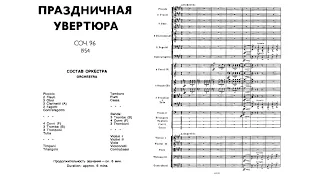 Dmitri Shostakovich - Festive Overture, Op. 96 [with score]