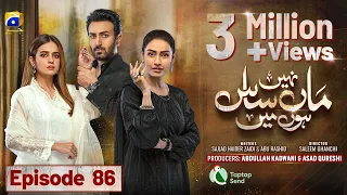 Maa Nahi Saas Hoon Main Episode 86 - [Eng Sub] - Digitally Presented by Taptap Send - 27th Jan 2024