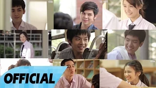 [Vietsub + Kara] MV Not Telling You ไม่บอกเธอ - Bedroom Audio (Ost. Hormones the Series)