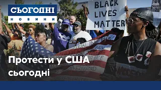 Від погромів — до танців: протести у США