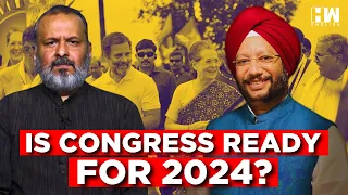 #Live | Is Congress Ready for 2024? | Gurdeep Sappal | Lok Sabha Elections | Congress