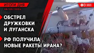 Обострение ситуации под Покровском. Обстрел Дружковки. Армия РФ наращивает производство дронов